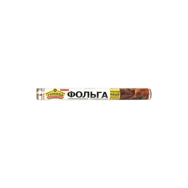 Фольга 440*80м-11мкм "Сатурн" (1/10)