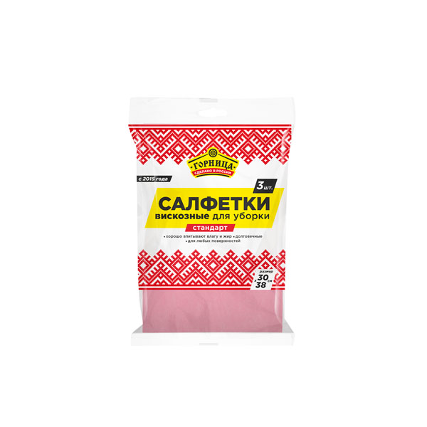 Салфетки вискозные 30*35 (1*3/50)