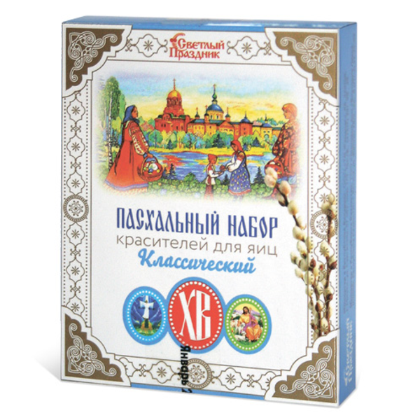 Набор пасхальный (4 красителя, наклейки) (1/13/78)