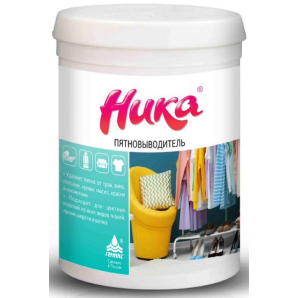 Пятновыводитель "Ника" 0,6кг.