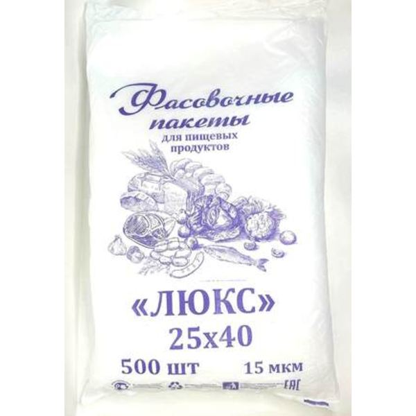 Пакет фасовочный 25*40-15мкм (1*500/10уп)