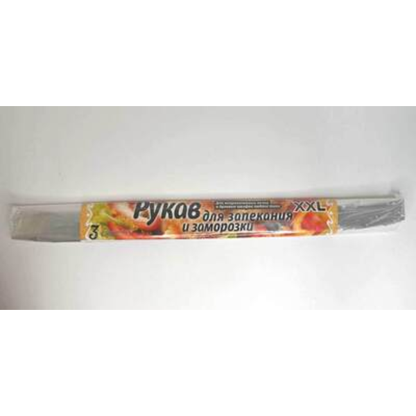 Рукав для запекания 38*3м XXL (1/100)