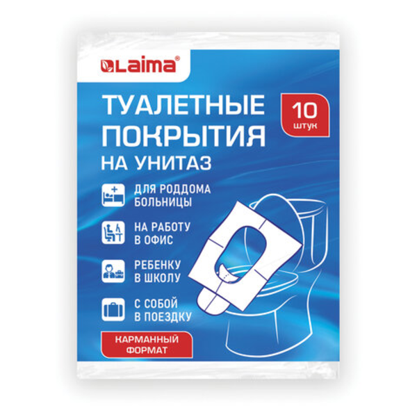 Покрытия на унитаз одноразовые (1*100)
