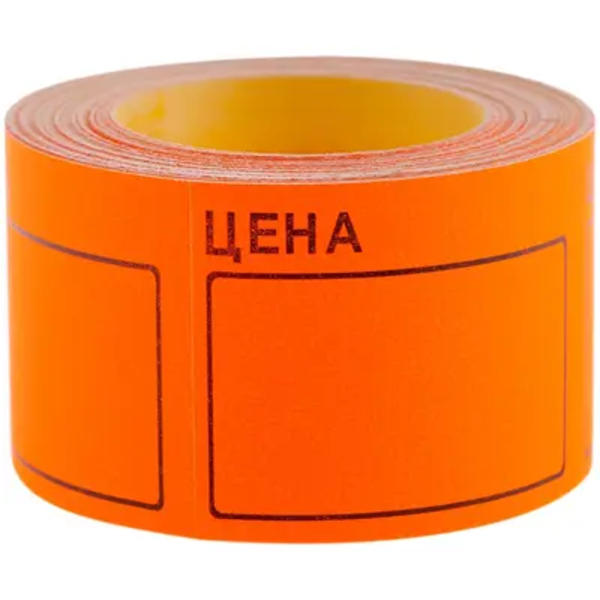 Ценник ролик 50*40 (350эт) оранжевый (1/5/100)