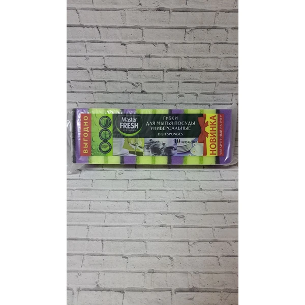 Губки для посуды МАСТЕР ФРЕШ 10 шт универсальные стандарт