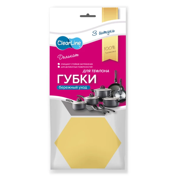 Губка для посуды Clear Line 3 шт. поролон, вакуумная упаковка