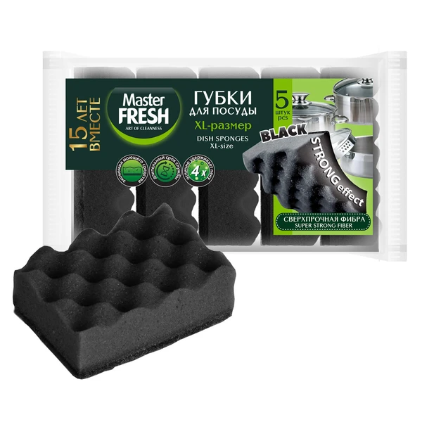 Губки для посуды МАСТЕР ФРЕШ 5 шт XL-размер STRONG effect BLACK