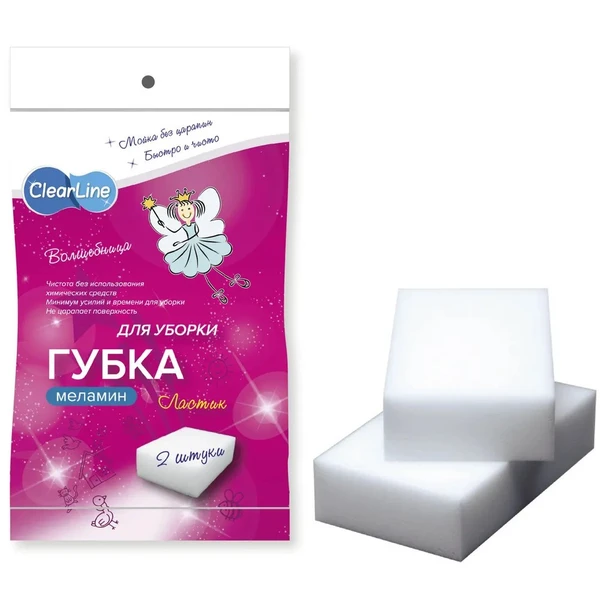 Губка Clear Line Волшебница 2шт. для уборки меламин 7*10 см
