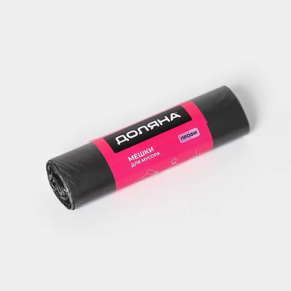 Мешки для мусора «Профи», 120 л, ПНД, 12 мкм, 69?100 см, 10 шт, чёрные