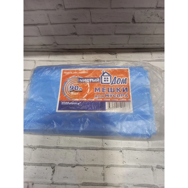 Мешки для мусора Планшет 90л 5шт 18мкм голубые