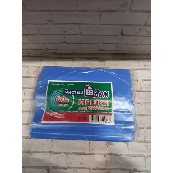 Мешки для мусора Планшет 60л 20шт 14мкм синие