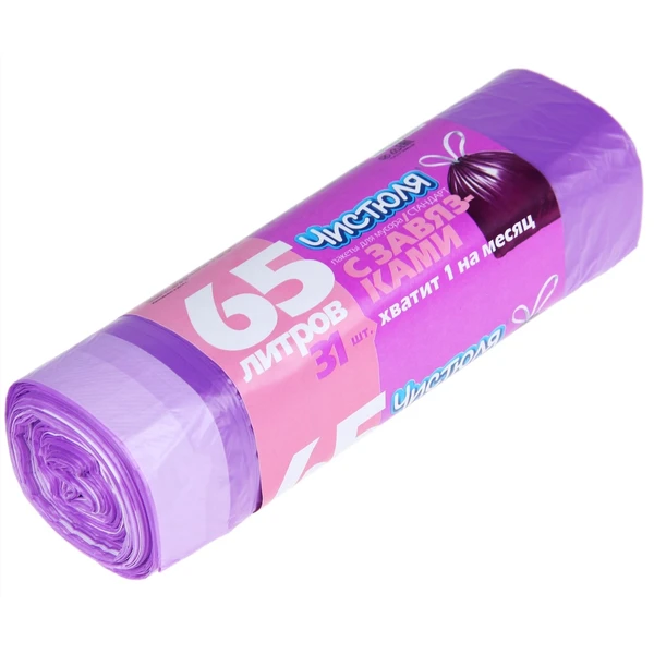 Пакеты для мусора ЧИСТЮЛЯ СТАНДАРТ с завязками 65л*31шт рулон