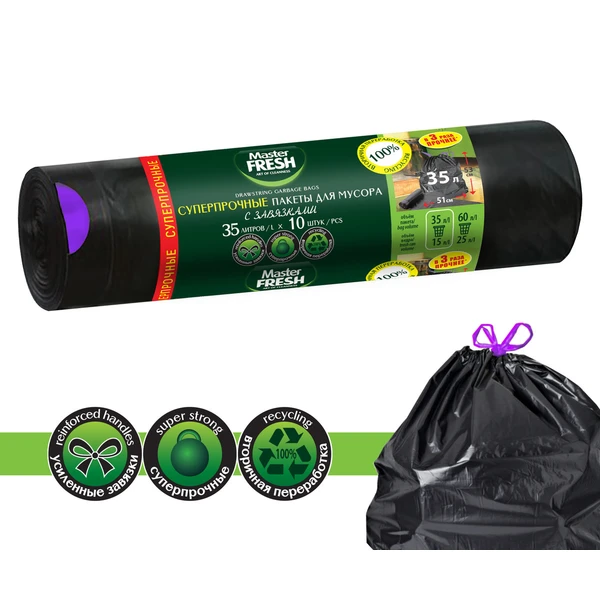Пакеты для мусора МАСТЕР ФРЕШ СУПЕРПРОЧНЫЕ 35 литров 10 шт, 24мкм, с завязками, черные