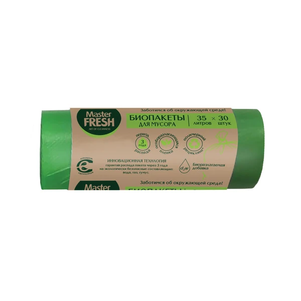 Пакеты для мусора МАСТЕР ФРЕШ БИО зеленые 35 литров 30 шт 7мкм, 50*60см