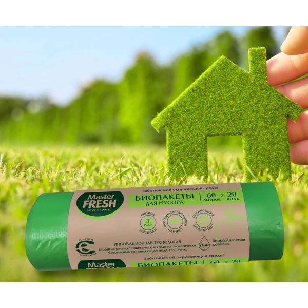 Пакеты для мусора МАСТЕР ФРЕШ БИО зеленые 60 литров 20 шт, 9мкм, 60*70см