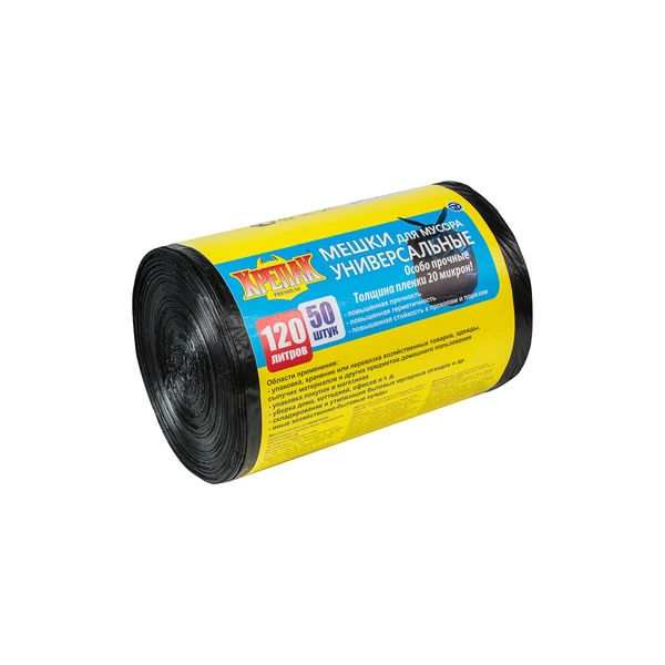 Мешки для мусора КРЕПАК 120л. 50шт.в рулоне 20мкм