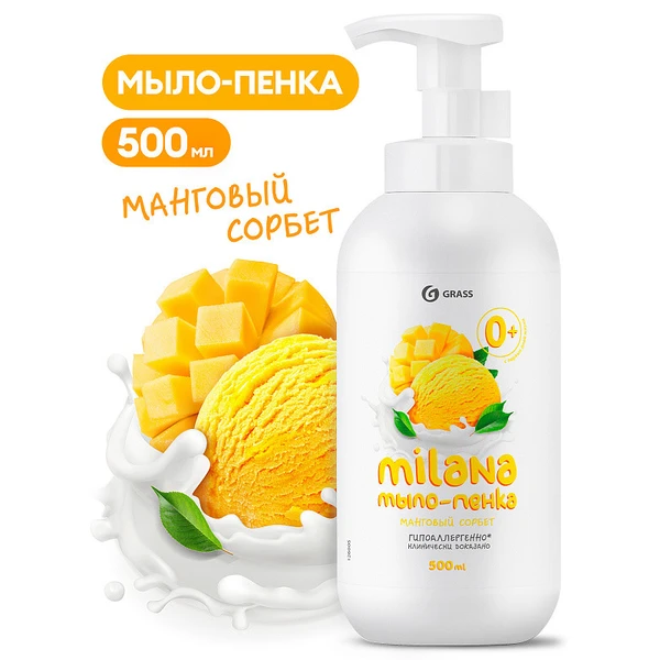 Мыло - пенка MILANA 500мл. Манговый сорбет