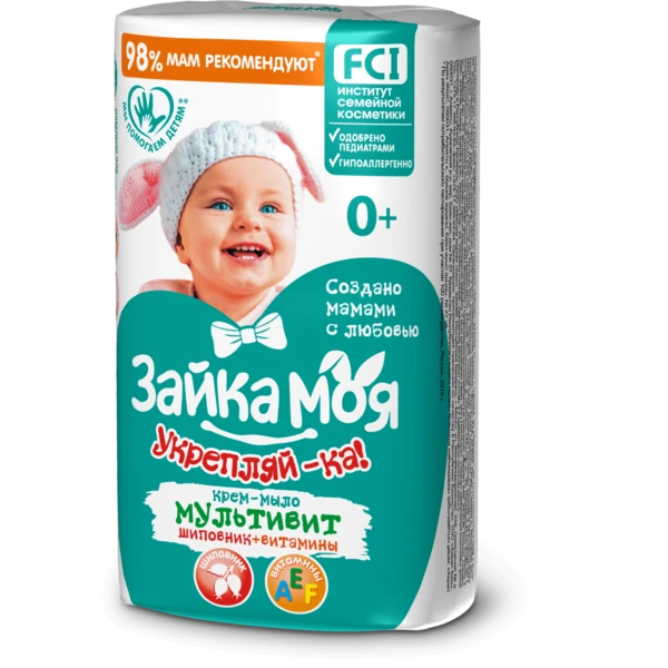 Мыло-крем ЗАЙКА МОЯ Укрепляй-ка!, Мультивитамин, 90гр.