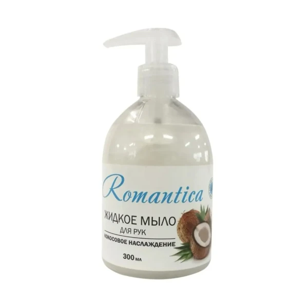 Мыло жидкое «Romantica» Кокосовое наслаждение 300мл