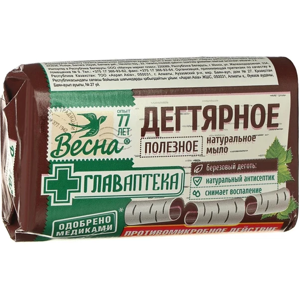 Мыло 90гр. ВЕСНА ДЕГТЯРНОЕ