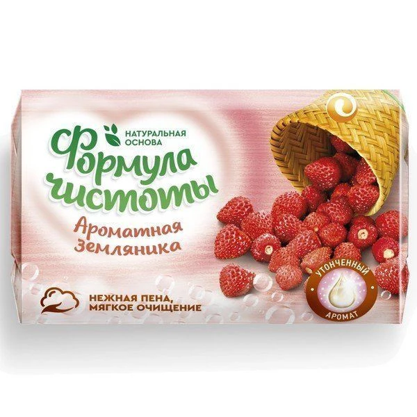 Мыло 150гр. АРОМАТНАЯ ЗЕМЛЯНИКА