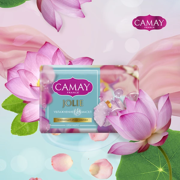 Мыло 85гр. CAMAY JOLIE аромат акватики