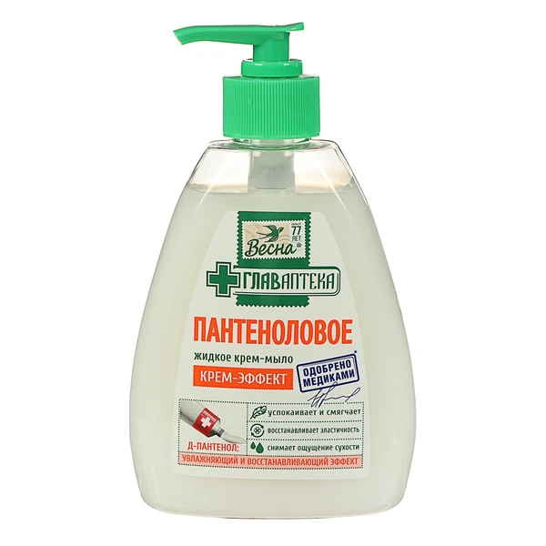 Мыло жидкое 280г. ВЕСНА Главаптека Пантеноловое