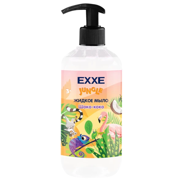 Мыло жидкое детское EXXE серия Джунгли 500 мл Шоко-коко