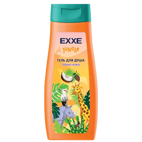 Гель для душа детский EXXE серия Джунгли 400 мл Шоко-коко