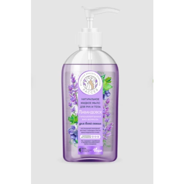 Мыло жидкое 