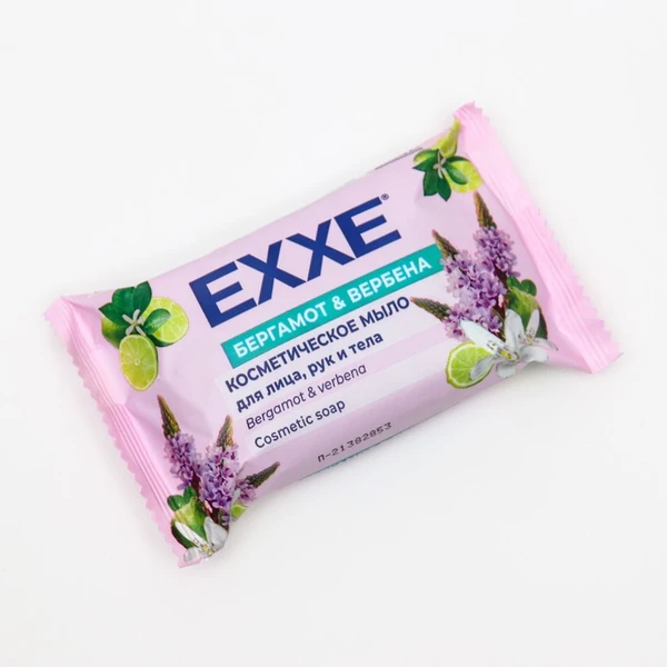 Мыло косметическое 75гр.*1 шт 