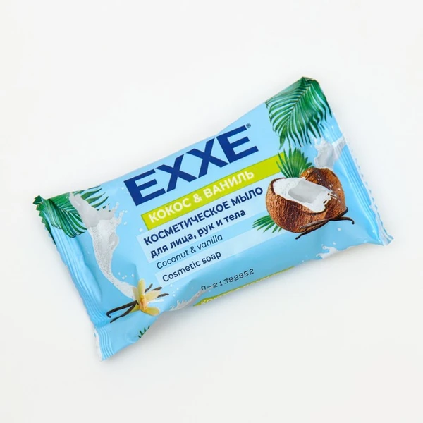 Мыло косметическое 75гр.*1 шт 