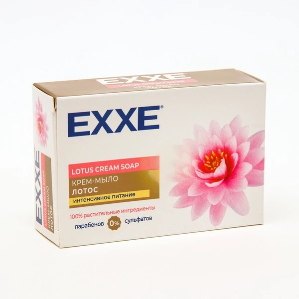 Мыло-крем косметическое 90гр. 