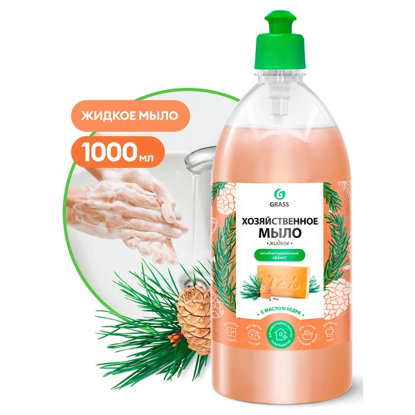Мыло жидкое хозяйственное GraSS с маслом кедра (флакон 1000 мл)