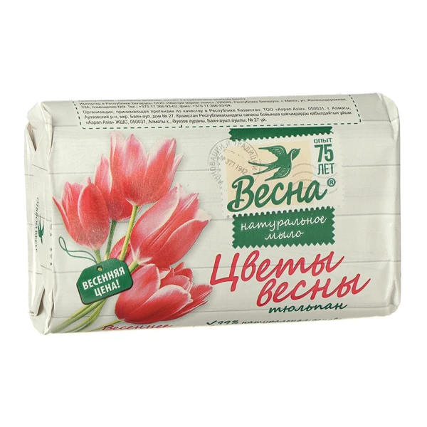 Мыло 90гр. ВЕСНА Цветы весны Тюльпан