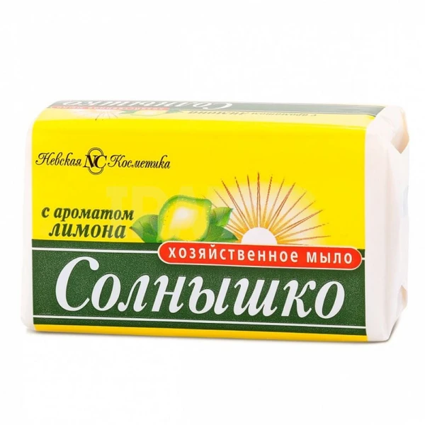 Мыло хозяйственное Солнышко с ароматом лимона 140 гр.