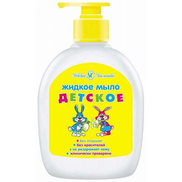 Мыло жидкое 