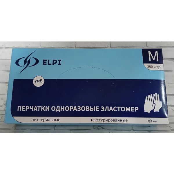 Перчатки полиэтиленовые одноразовые ТРЕ прозрачные плотные, р-р М 200шт.