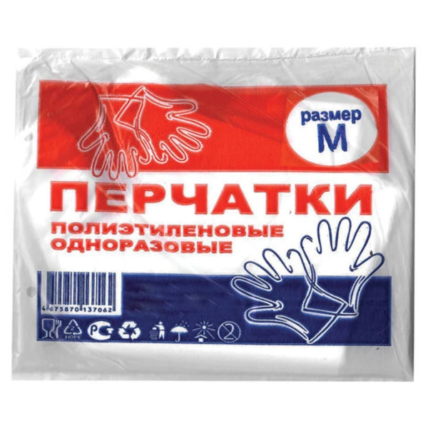 Перчатки полиэтиленовые одноразовые ПНД Эконом, р-р М 100шт.