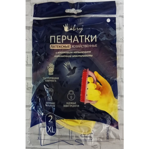 Перчатки латексные хозяйственные с хлопковым напылением - XL, желтые