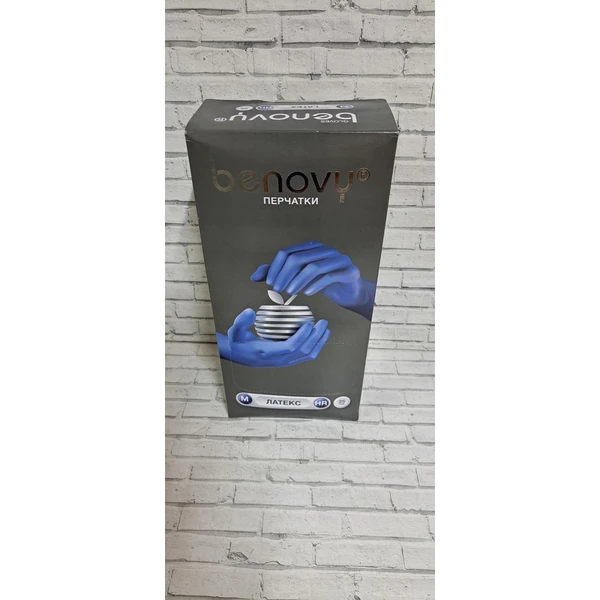 Перчатки латексные BENOVY - S, СИНИЕ, 25 пар (50шт), особопрочные