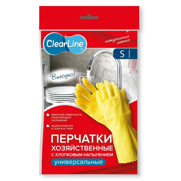 Перчатки Clear Line резиновые р-р S, 1 пара., желтые