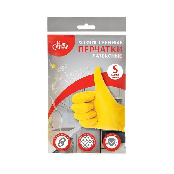 Перчатки хозяйственные латексные, S, Home Queen