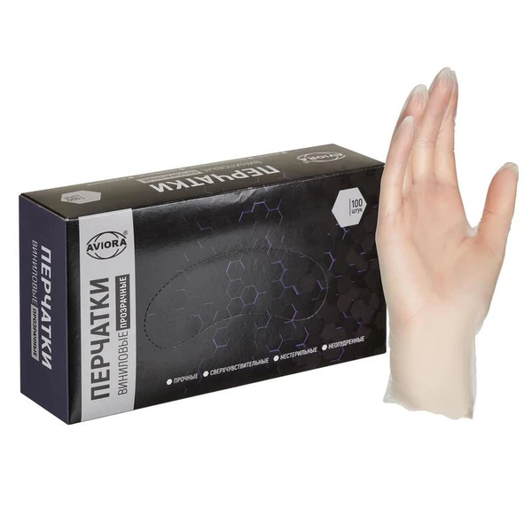 Перчатки виниловые AVIORA неопудренные, размер ХL, 50 пар, прозрачные