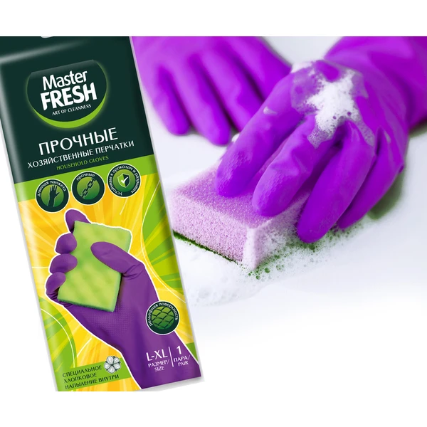Перчатки резиновые МАСТЕР Фреш ПРОЧНЫЕ L-XL