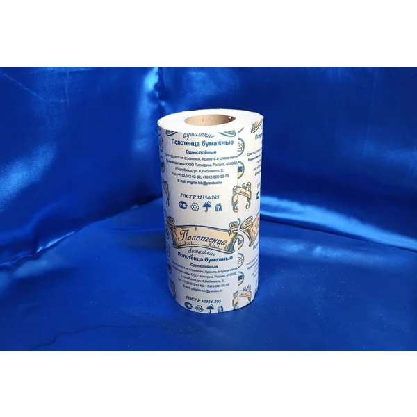 Полотенце бумажное 1штучное, однослойное, диаметр намотки 9см, диаметр втулки 4,7см, высота втулки 16см, серое, макулатура