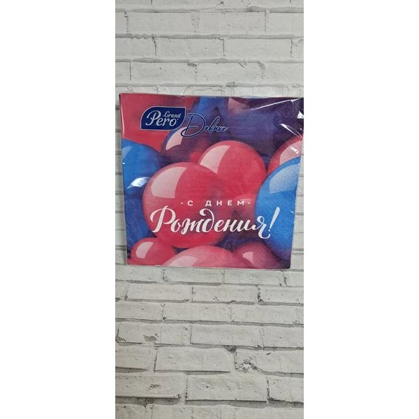 Салфетки бумажные GrandPero Deluxe 33х33 3слоя 20штук, Поздравление