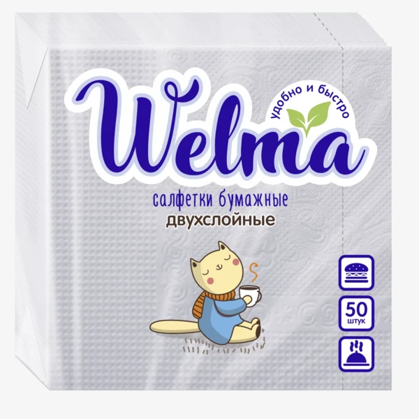 Салфетки бумажные WELMA 50шт 2-слойные Белые