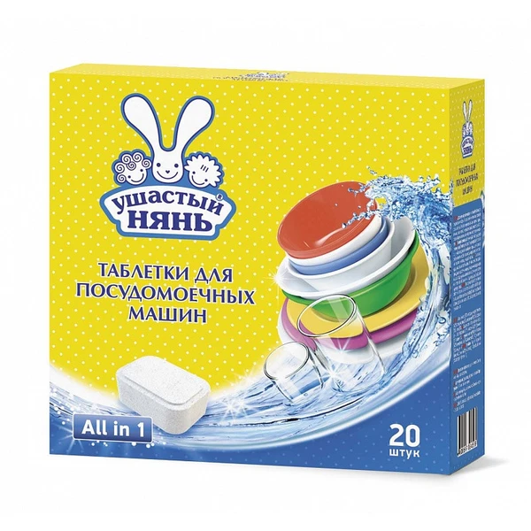 Средство для для посудомоечных машин 