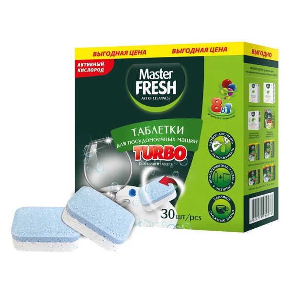 Средство для посудомоечных машин МАСТЕР ФРЕШ TURBO/8в1/в НЕрастворимой обол 30 таблеток, .
